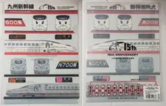 三鶯重工 TEMU2000 プユマ号 基本 増結 8両セット - メルカリ