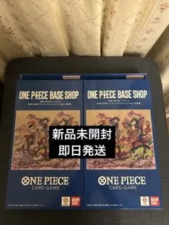 新品未開封品】リミテッドプレイマットvol.2-五老星 2セット即日発送