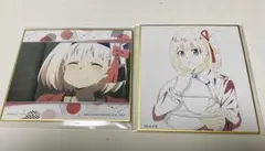 リコリスリコイル　色紙　特典限定品　非売品　新品・未開封品　希少　美品　百合 2025年最新】リコリス・リコイル展の人気アイテム - メルカリ