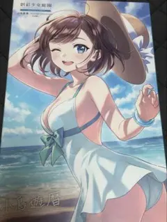 α1 ウマ娘 アイス&帽子&水着 スペシャルウィーク スリーブ&プレイマット α1 ウマ娘 アイス&帽子&水着 スペシャルウィーク スリーブ&プレイ