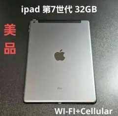 2026年最新】ipad 7世代の人気アイテム - メルカリ