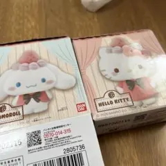ハローキティ シナモロール おともだちどーる2