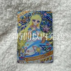 アイプリ リング5 みつき ミラクルカード