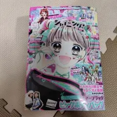 Item thumbnail for item 991be260-9981-4e37-a15a-0d3b87cec541