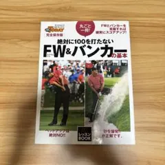 Item thumbnail for item c578b9a9-3207-4d05-8f1f-9489ea86a962