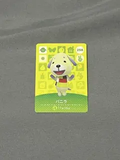 あつ森 バニラ amiiboカード