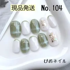 sohesuke☆犬有プロフ参照様 リクエスト 2点 まとめ商品