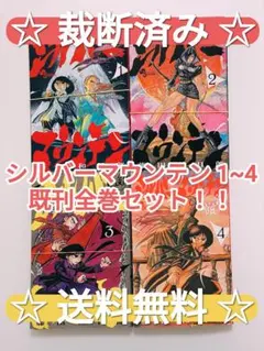2026年最新】裁断済 漫画の人気アイテム - メルカリ
