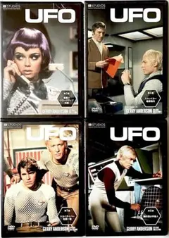 謎の円盤UFO DVD4巻セット（第5～8話）ジェリー・アンダーソン SF特撮