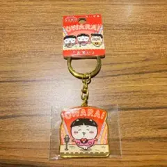 ちいかわ ご当地キーホルダー 大阪府限定 「お笑い」ちいかわ