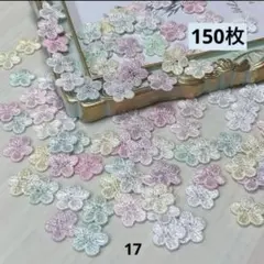 ハンドメイド素材　モチーフ　パーツ　小花　ワッペン　飾り素材