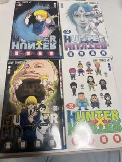 HUNTER×HUNTER 33-36巻セット