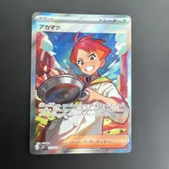 アカマツ SR SV7 ステラミラクル 123/102 - メルカリ