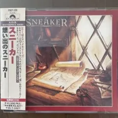 AOR CD スニーカー/想い出のスニーカー