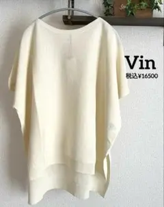 ヤマダヤ　Vin ドルマンニット　新品未使用品　お値下げしました！