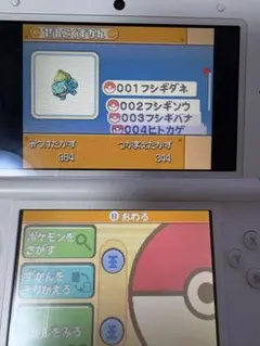 ポケモン図鑑DP 2008年発売 ダイヤモンド パール - メルカリ
