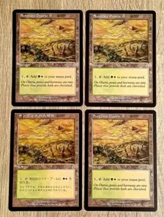 MTG Pyrostatic Pillar 4枚セット 紅蓮光電の柱 - メルカリ