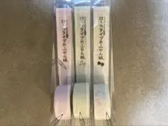ロールタイプのふせん紙 3個 セットのサムネイル