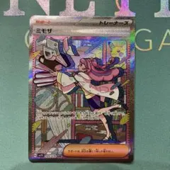 2026年最新】ミモザ sar 美品の人気アイテム - メルカリ