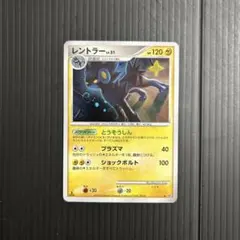 psa9 レントラー　lv.51 dp 2026年最新】レントラーLvの人気アイテム - メルカリ