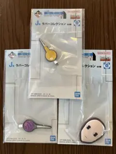一番くじ　HUNTER×HUNTER J賞ラバーコレクション イルミ