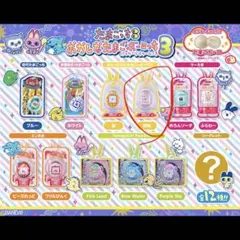 たまごっち おかしなたまごボーロっち3 桃色