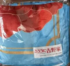 吉野家 るろうに剣心 神谷薫 未使用超大判ひざ掛け 約90cm×200cm非売品