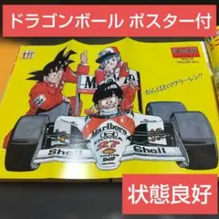 2026年最新】ドラゴンボールF1の人気アイテム - メルカリ