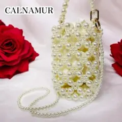美品 CALNAMUR ハンドバッグ ショルダーバッグ パール 2way