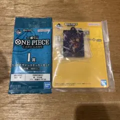 ワンピース 一番くじ H賞　アクリル雑貨アソート