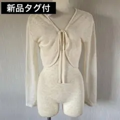 新品タグ付き　シアーカーディガンのサムネイル