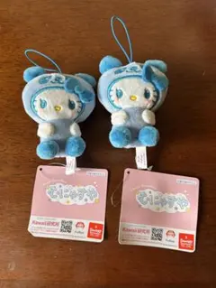 新品タグ付　ハローキティ むにゃすやマスコット　水色2個セット
