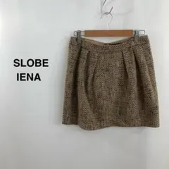 美品☆スローブイエナ ひざ丈タッグスカート ツイード　ウール混　ブラウン　茶　M