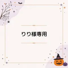 ウサハナ　２種　プチ巾着　フラットポーチ　サンリオ　Sanrio　新品未使用