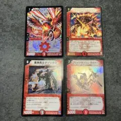 ファイアーバード まとめ売り - メルカリ