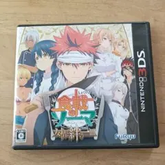 【DS】食戟のソーマ 友情と絆の一皿 ニンテンドーDS