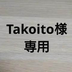 あつまれどうぶつの森amiiboカード133【サバンナ】ふつうウマあつ森どう森３