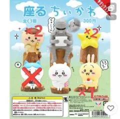 ちいかわ座るちいかわ　ちいかわブランコ2　ちいかわたべものいっぱいマスコット2