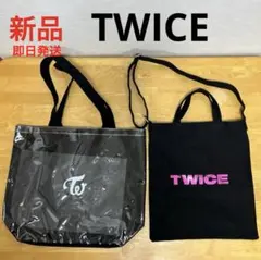 2026年最新】twice トートバッグ 痛バの人気アイテム - メルカリ