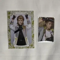 ミュージカル刀剣乱舞 ソハヤノツルキ セット