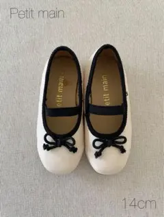 プティマイン petit main ˚⋈* バレエシューズ 14