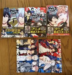 ヒプノシスマイク 漫画 コミカライズ1-3巻セット 限定版CD付き