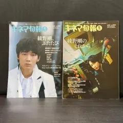綾野剛 初主演映画 / Life ライフ / DVD 廃盤 / 佐々木紳 - メルカリ