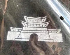 Item thumbnail for item 1e6f1b03-5ab0-4384-bab8-dd1fc4408708