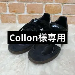 アディダス　adidas Samba OG ブラック 23cm