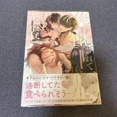 Item thumbnail for item ddeea612-0a8b-4919-a566-f64717dbab0b