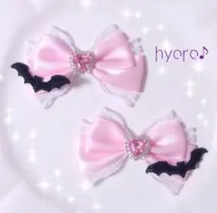 量産型 リボン ヘアクリップ ライトピンク ロリータ コウモリ 悪魔 地雷系