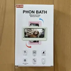 PHON BATH 防水ケース SH-008 ホワイト