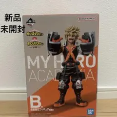 僕のヒーローアカデミア 爆豪勝己 フィギュア B賞