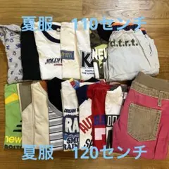 男の子夏服まとめ売り110.120センチ　16点＋1点